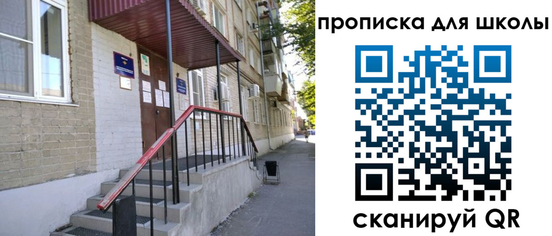 миграционный учет в Богородске