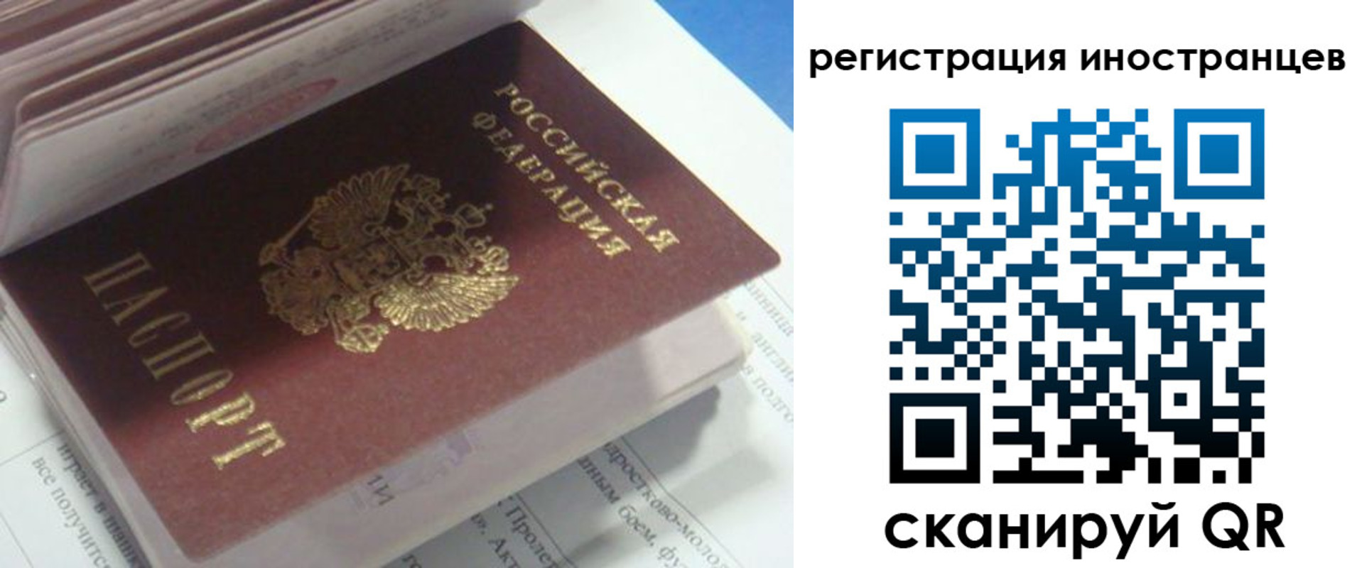 пропишу в квартире в Богородске
