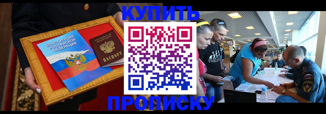временная регистрация госуслуги в Богородске