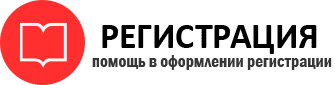 прописка в Богородске id732152